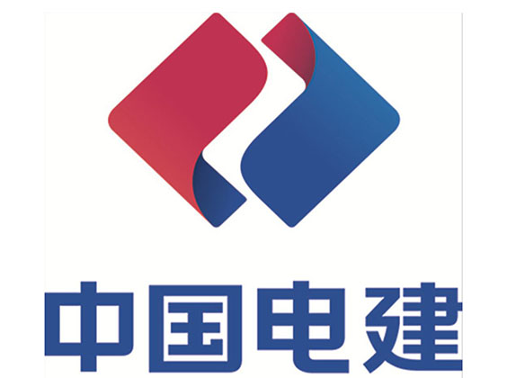 中國電建 中國電建